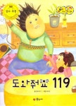 통합검색 : 매봉작은도서관 매봉작은도서관