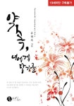 신착자료검색 : 포곡도서관 포곡도서관