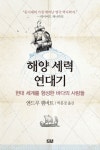 주제별자료 : 안중도서관 안중도서관