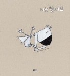 주제별자료 : 매봉작은도서관 매봉작은도서관