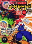 주제별자료 : 장당도서관 장당도서관