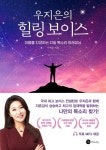 신착자료 : 매봉작은도서관 매봉작은도서관