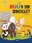 도서대출 베스트 : 매봉작은도서관 매봉작은도서관