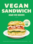 주제별자료 : 매봉작은도서관 매봉작은도서관