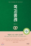 신착자료 : 매봉작은도서관 매봉작은도서관