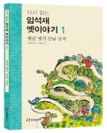 주제별자료 : 장당도서관 장당도서관