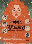 주제별자료 : 지산초록도서관 지산초록도서관
