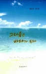 간략검색 : 상현도서관 상현도서관