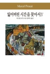 신착자료 : 매봉작은도서관 매봉작은도서관