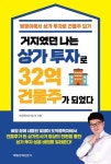 도서대출 베스트 : 매봉작은도서관 매봉작은도서관