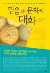 문화행사신청조회 : 구갈희망누리도서관 구갈희망누리도서관
