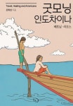 도서대출 베스트 : 매봉작은도서관 매봉작은도서관