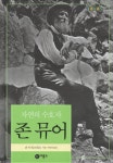 신착자료 : 매봉작은도서관 매봉작은도서관