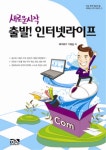 간략검색 : 지산초록도서관 지산초록도서관