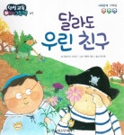 주제별자료 : 매봉작은도서관 매봉작은도서관