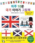 대출베스트 : 대치도서관(대치2동) 대치도서관(대치2동)