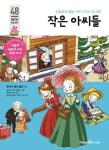 간략검색 : 보라도서관 보라도서관