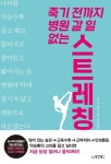 도서대출 베스트 : 매봉작은도서관 매봉작은도서관