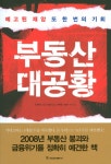 신착자료검색 : 역삼도서관 역삼도서관