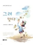 대출현황 : 포곡도서관 포곡도서관