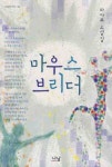 간략검색 : 포천시도서관 포천시도서관