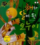 주제별자료 : 매봉작은도서관 매봉작은도서관