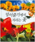 주제별자료 : 장당도서관 장당도서관