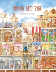 간략검색 : 지산초록도서관 지산초록도서관