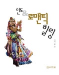 도서대출 베스트 : 매봉작은도서관 매봉작은도서관