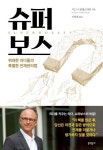 주제별자료 : 매봉작은도서관 매봉작은도서관