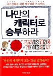 신착자료 : 매봉작은도서관 매봉작은도서관