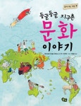 도서대출 베스트 : 매봉작은도서관 매봉작은도서관