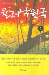 주제별자료 : 매봉작은도서관 매봉작은도서관