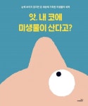 대출베스트 : 역삼2동작은도서관(역삼2동) 역삼2동작은도서관(역삼2동)