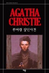 신착자료 : 배다리도서관 배다리도서관