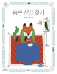 도서대출 베스트 : 매봉작은도서관 매봉작은도서관