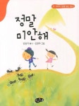 도서대출 베스트 : 매봉작은도서관 매봉작은도서관