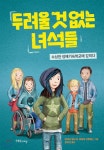 주제별자료 : 장당도서관 장당도서관