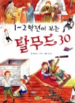 자원봉사신청안내 : 청덕도서관 청덕도서관