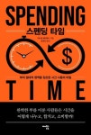 신착자료 : 지산초록도서관 지산초록도서관
