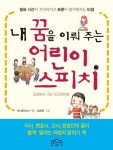 신착자료검색 : 도곡정보문화도서관(도곡1동) 도곡정보문화도서관(도곡1동)