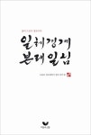 통합검색 : 안중도서관 안중도서관