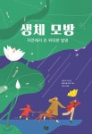 신착자료 : 매봉작은도서관 매봉작은도서관