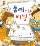 대출베스트 : 대치1작은도서관(대치1동) 대치1작은도서관(대치1동)