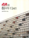 신착자료 : 배다리도서관 배다리도서관