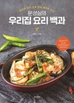 신착자료검색 : 대치도서관(대치2동) 대치도서관(대치2동)