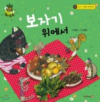 간략검색 : 양지해밀도서관 양지해밀도서관