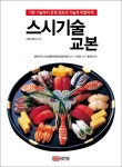 신착자료 : 매봉작은도서관 매봉작은도서관