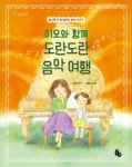 도서대출 베스트 : 매봉작은도서관 매봉작은도서관
