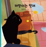 도서대출 베스트 : 매봉작은도서관 매봉작은도서관